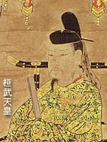 桓武天皇