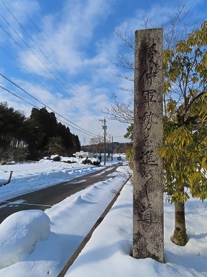 「義仲軍勢を進めし道」の石碑