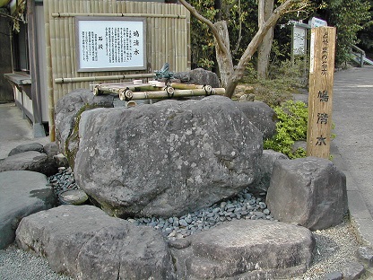 護國八幡宮の鳩清水