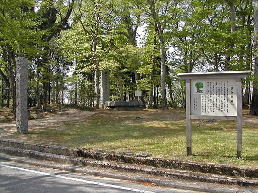 猿ヶ馬場