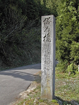 塔の橋
