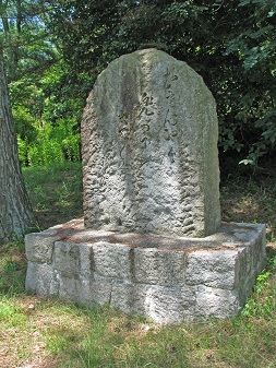篠原古戦場跡の芭蕉句碑