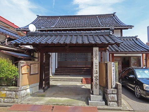 法界寺