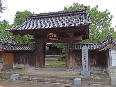 稱名寺