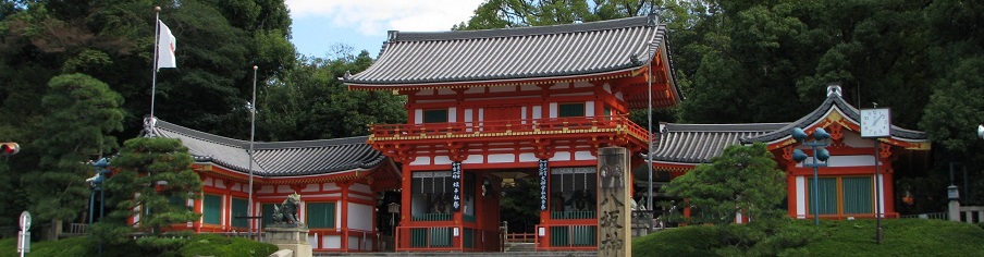 八坂神社